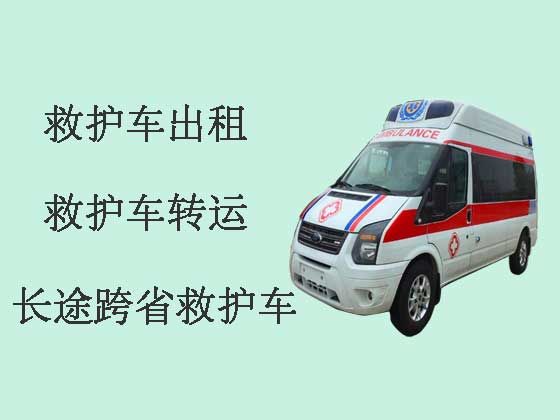 漳州长途120救护车出租转运